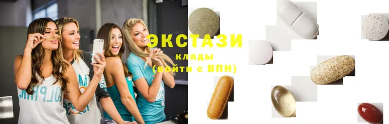 Экстази 300 mg  сайты даркнета клад  Саранск 