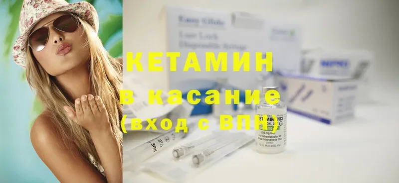 Кетамин ketamine  ссылка на мегу онион  Саранск 