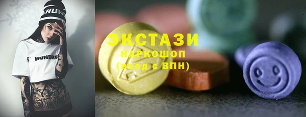 MESCALINE Балабаново