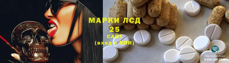 ЛСД экстази ecstasy Саранск