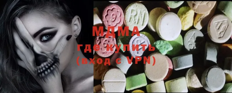 MDMA кристаллы  Саранск 