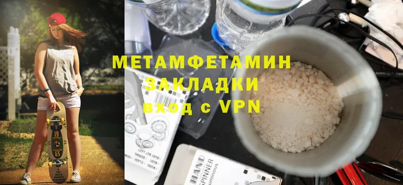 МЕТАМФЕТАМИН винт  Саранск 